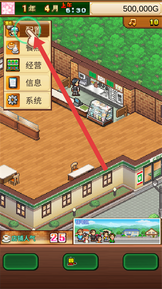 开罗咖啡店物语无限资源版