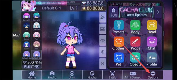 扭蛋加查俱乐部中文版