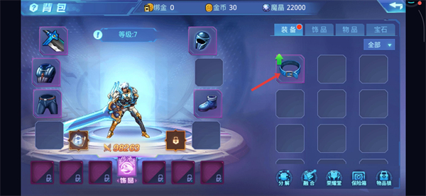 时空猎人腾讯官方版