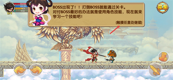 造梦西游ol微信版