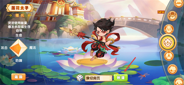 造梦西游ol手游