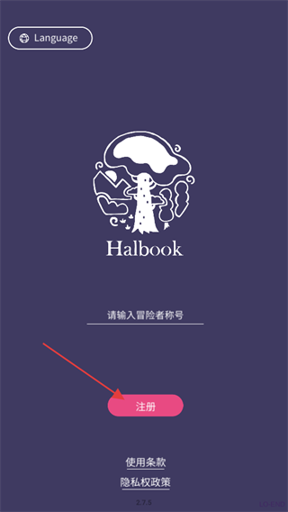 实况旅人(Subscribe To My Adventure)