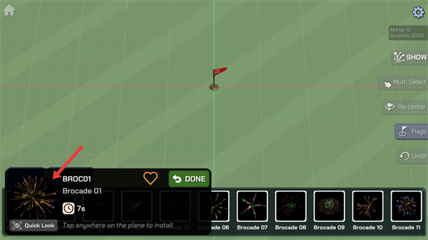大型烟花模拟器