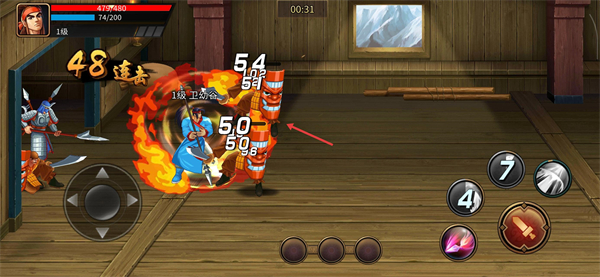 三国战纪单机手机版