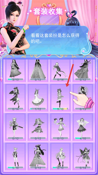 叶罗丽彩妆公主无广告