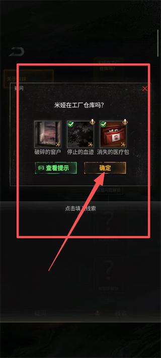 无妄凶城免广告版