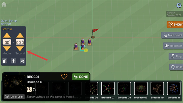 大型烟花模拟器