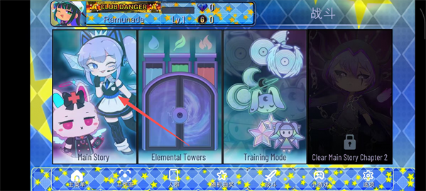 gacha star加查之星