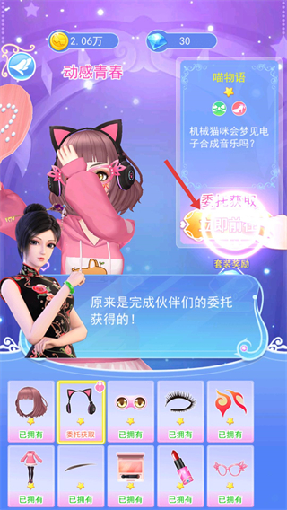 叶罗丽彩妆公主无广告