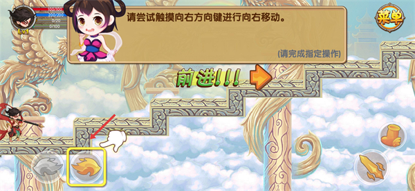 造梦西游ol华为版