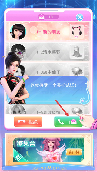 叶罗丽彩妆公主无广告