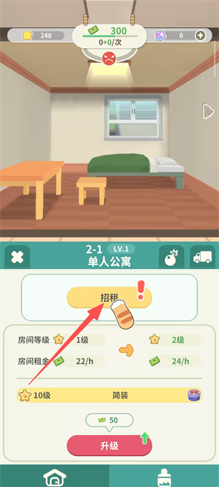 猫婆婆的幸福公寓最新版