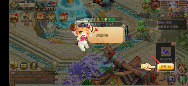 腾讯梦幻诛仙手游安卓版