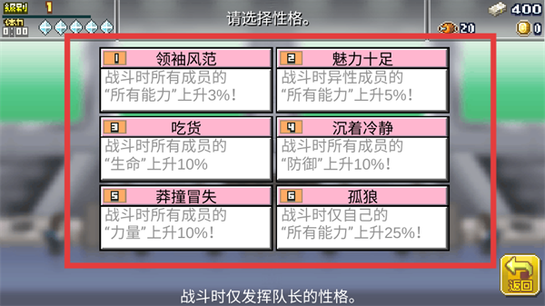 前进英雄战队物语