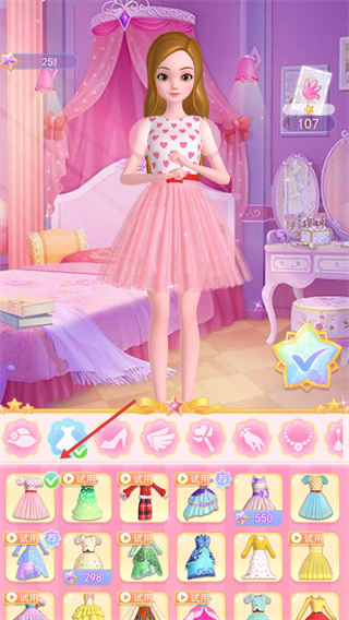 珠珠的秘密游戏