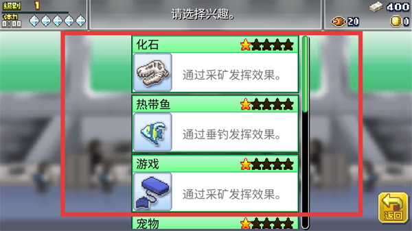 前进英雄战队物语