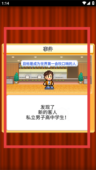 创意汉堡物语中文版