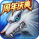 时空猎人腾讯官方版