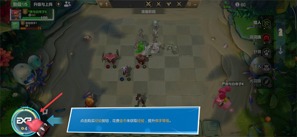 多多自走棋下载安装