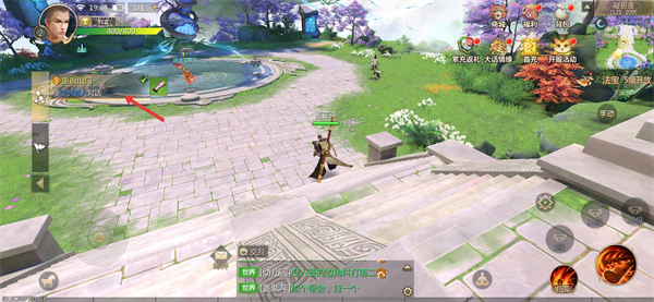 腾讯天龙八部手游qq版下载