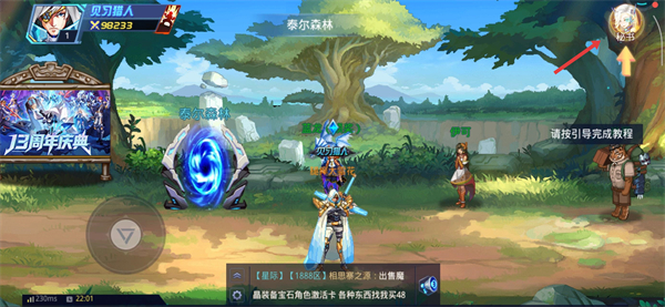 时空猎人官方版本