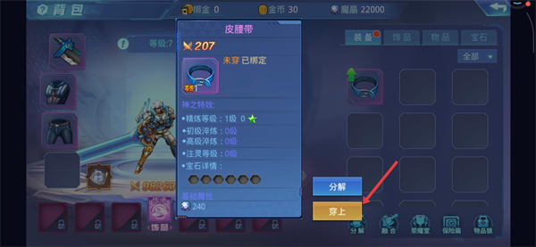 时空猎人腾讯官方版