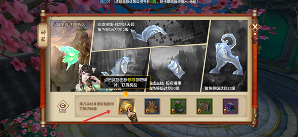 腾讯天龙八部手游