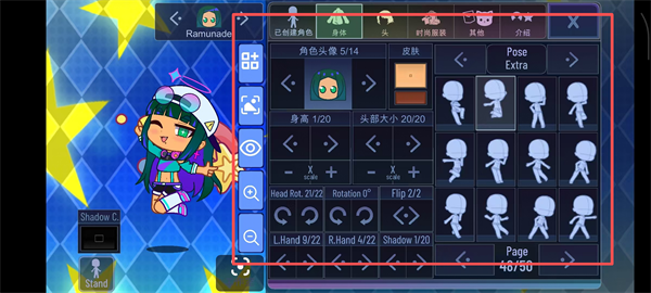 Gachastar加查之星汉化版