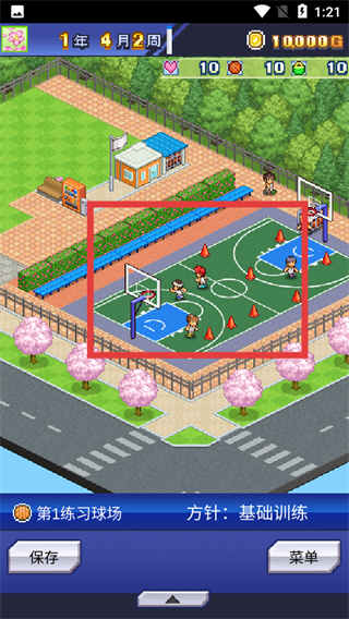 篮球俱乐部物语