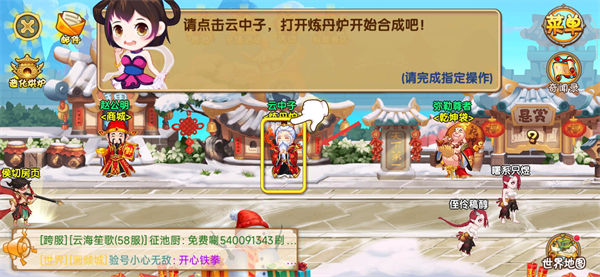 造梦西游OL4399版