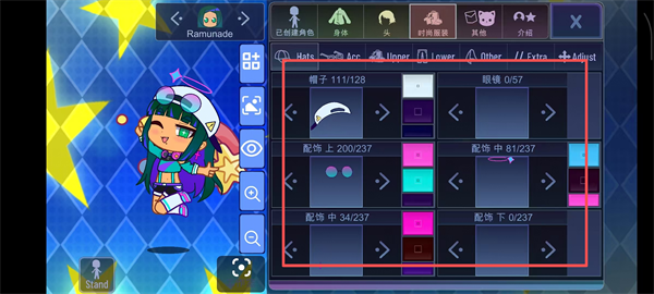 Gachastar加查之星汉化版