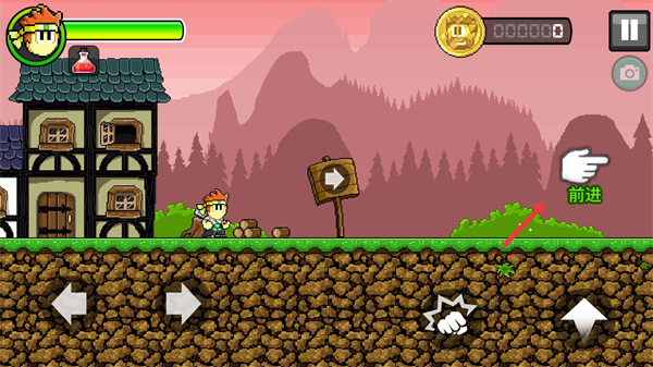 Dan The Man最新版下载