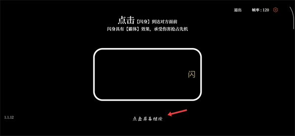 弈剑行最新版下载