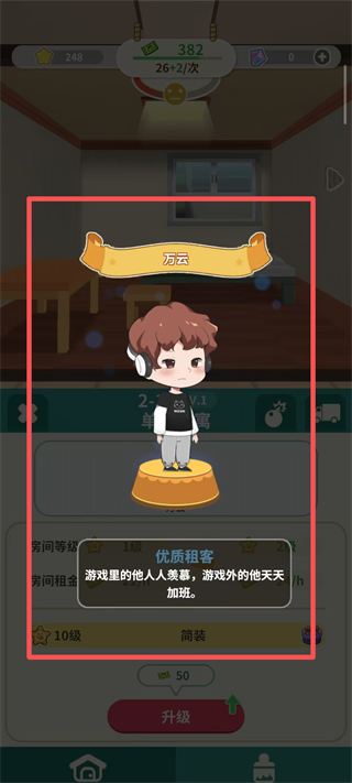 猫婆婆的幸福公寓最新版