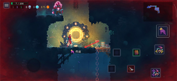 重生细胞免费版