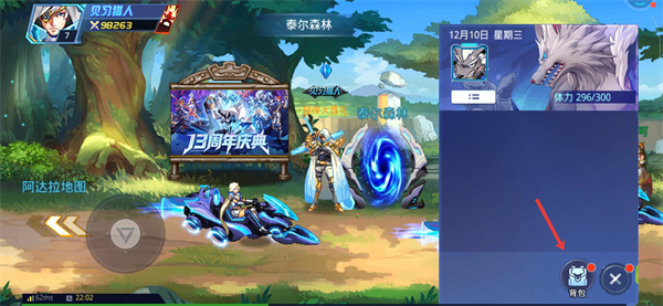 时空猎人腾讯官方版