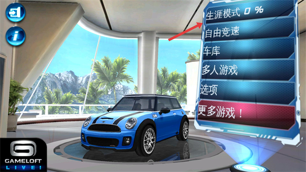 狂野飙车6火线追击