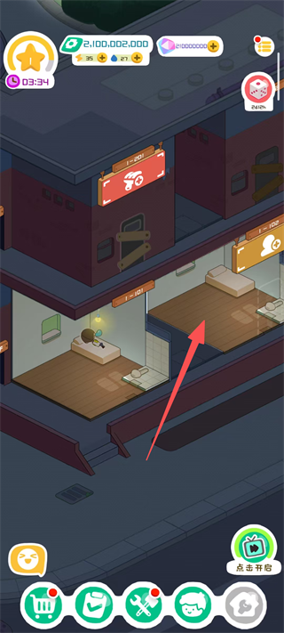 房东模拟器无限金币无限钻石