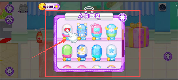 甜心娃娃我的医院无限金币