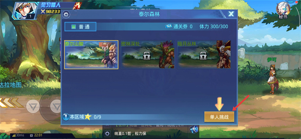 时空猎人官方版本