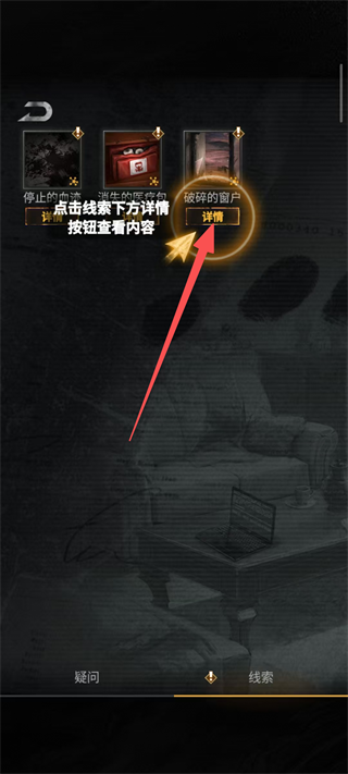 无妄凶城免广告版