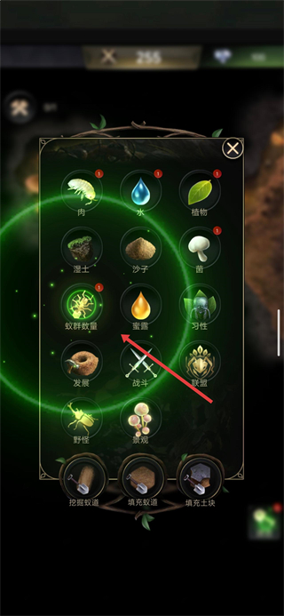 小小蚁国手机版