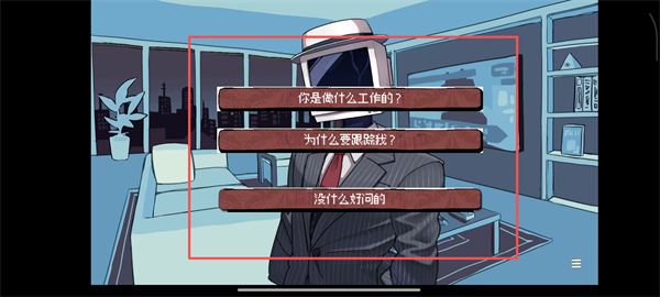 被人外跟踪狂绑架了游戏手机版