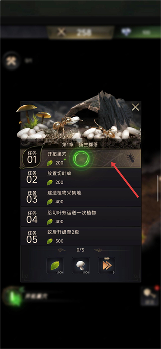 小小蚁国最新版