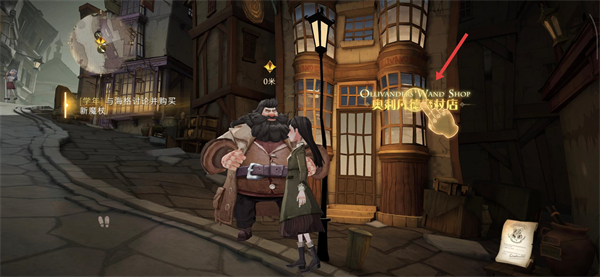 哈利波特魔法觉醒华为版