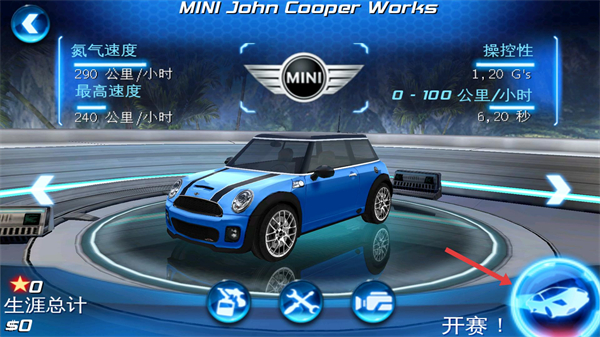 狂野飙车6火线追击