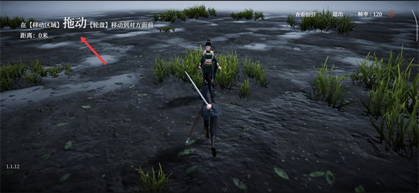 弈剑行最新版下载