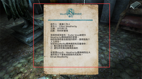 迷失自我最新版