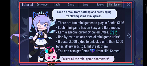 加查之星2026最新版下载中文