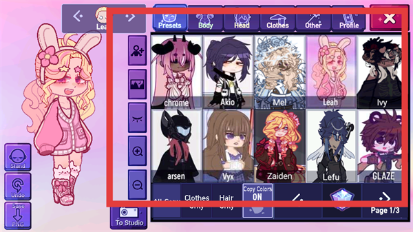 加查星云最新版